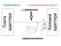 Схема переделки KKL адаптера
