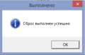 Сброс адаптаций Шевроле Лачетти