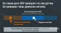 Почему ЭБУ не видит неисправность ДТОЖ и проверяет только диапазон сигнала