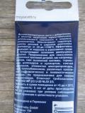 Высокотемпературная смазка