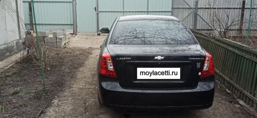 Chevrolet Lacetti седан