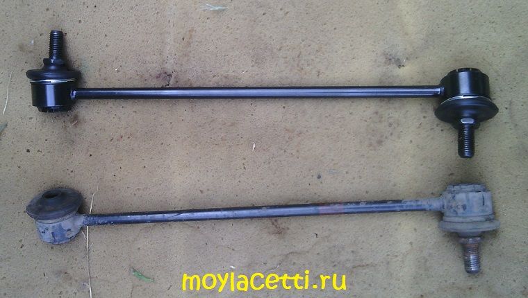 Стойки стабилизатора Шевроле Лачетти
