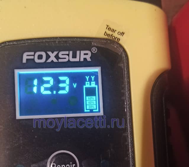 FOXSUR FBC 1205D уровень заряда