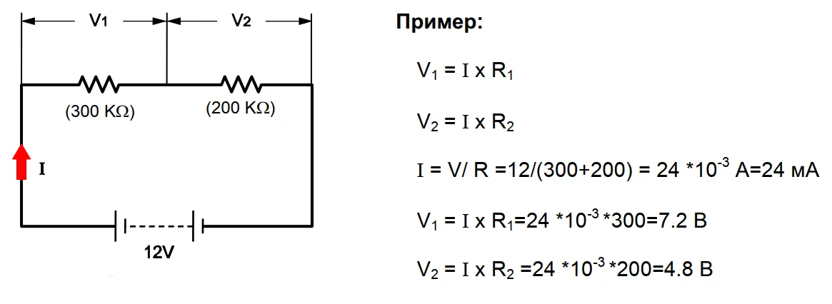 Пример последовательного соединения резисторов