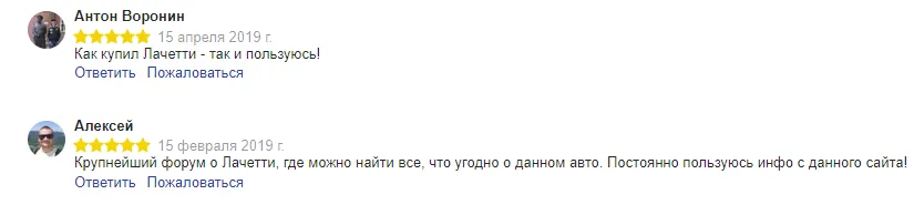 Отзывы о сайте moylacetti.com