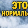 Дым из глушителя